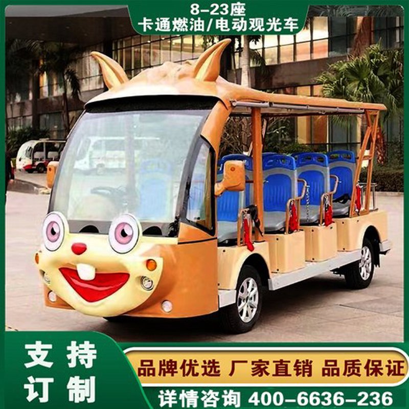 电动动物车